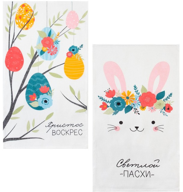 Набор полотенец кухонных «Светлая Пасха» | Пасха | Доляна