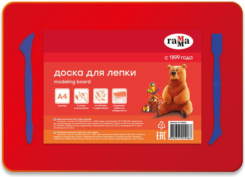 Доска для лепки | Гамма