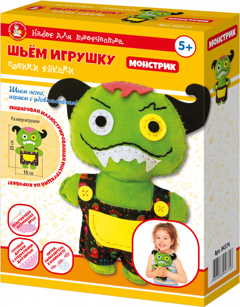 Набор для творчества «Монстрик» | Шьём игрушку | Десятое королевство