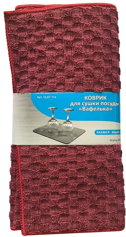 Коврик для сушки посуды «Вафелька» | Мультидом Трейдинг