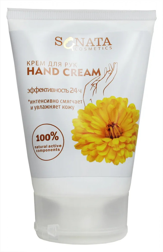 Крем для рук «Календула» | Sanata cosmetics