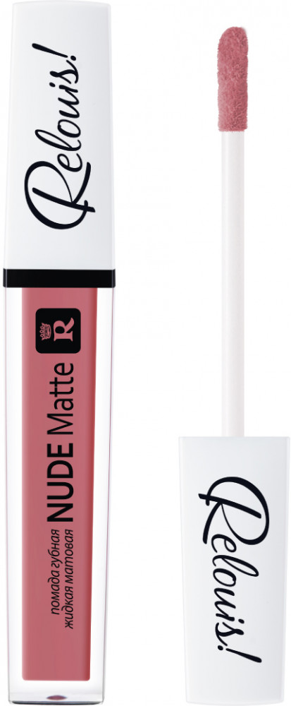 Помада для губ жидкая матовая «Nude Matte», тон 20 Свежий розовый | RELOUIS
