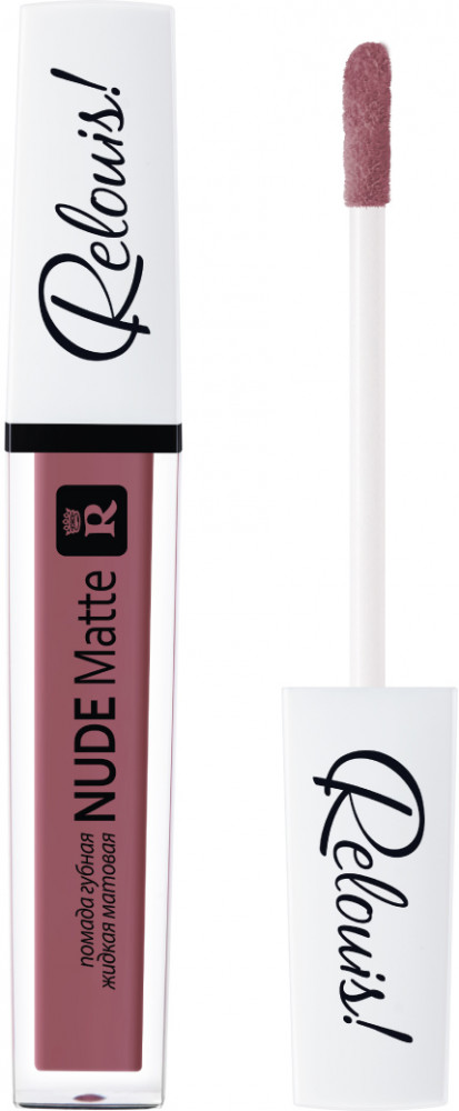 Помада для губ жидкая матовая «Nude Matte», тон 26 Холодный розовый | Complimenti! Relouis | RELOUIS