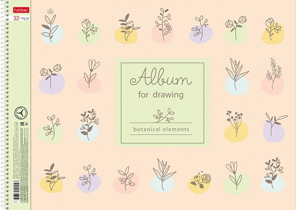 Альбом для рисования «Ботаника» | Hatber