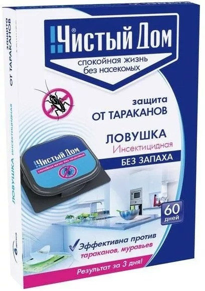 Ловушка от тараканов и муравьёв | Чистый дом