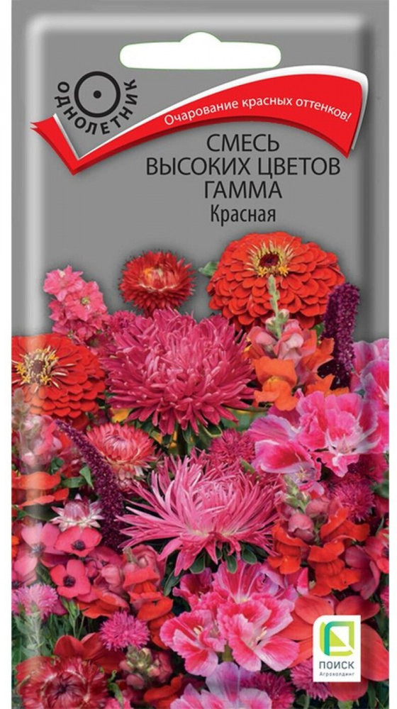 Смесь высоких цветов «Гамма красная» | Поиск