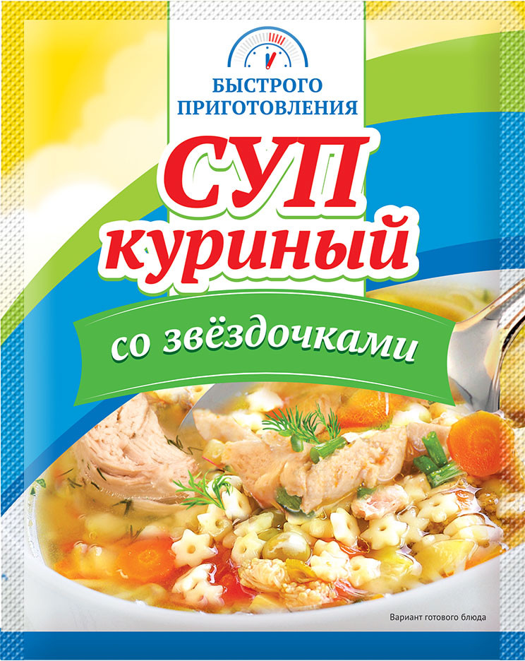 Суп куриный со звездочками | Preston