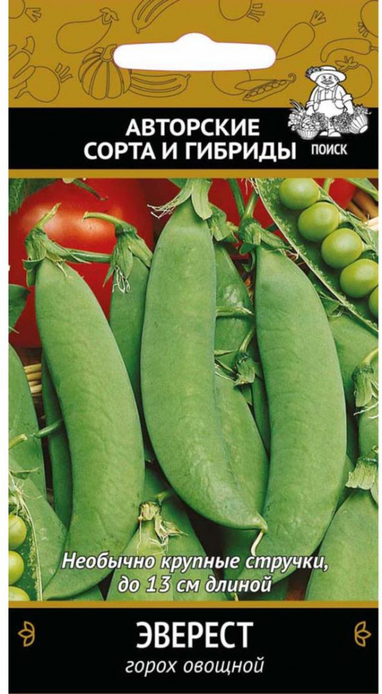 Горох овощной «Эверест» | Авторские сорта и гибриды | Поиск