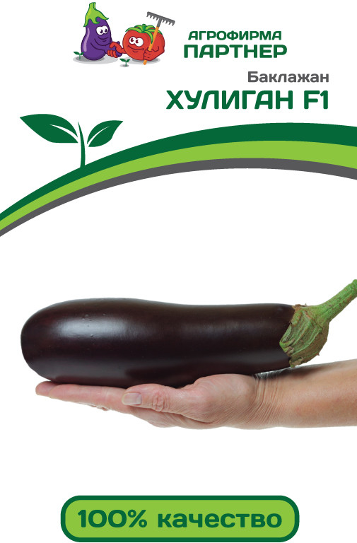 Баклажан «Хулиган F1» | Партнер