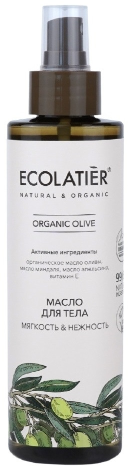 Масло для тела «Мягкость и нежность» | Organic Olive | Ecolatier