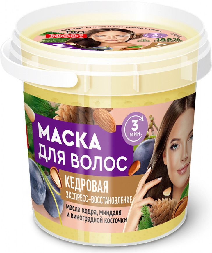 Маска для волос «Кедровая» | Organic | Народные рецепты