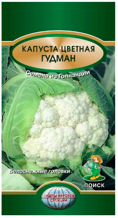 Капуста цветная «Гудман» | Поиск