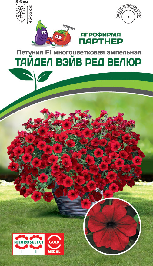 Петуния «Тайдел Вэйв Ред Велюр» | Партнер