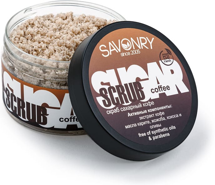 Скраб для тела сахарный «Coffee» | Savonry