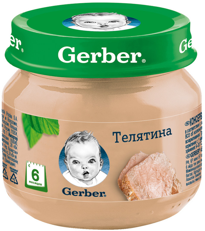 Пюре детское «Телятина» | Gerber