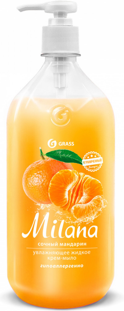 Крем-мыло увлажняющее «Сочный мандарин» | Milana | Grass
