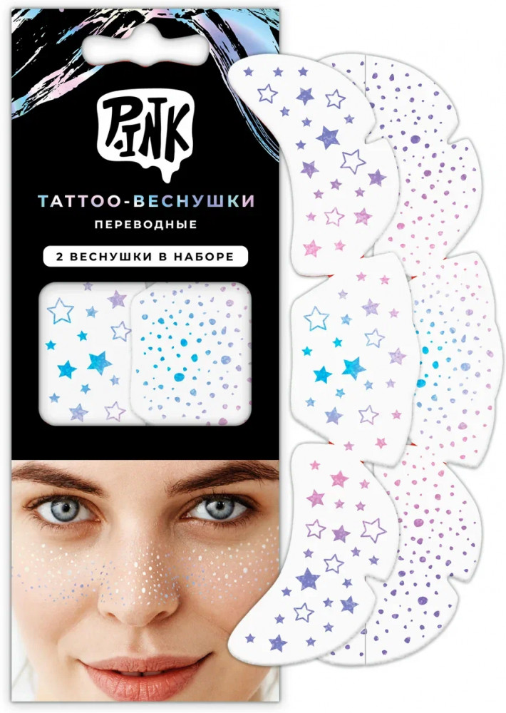 Набор тату-веснушек | Pink