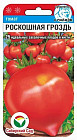 Томат «Роскошная гроздь»