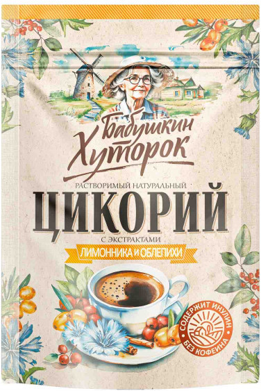 Цикорий «Облепиха и лимонник» | Бабушкин хуторок