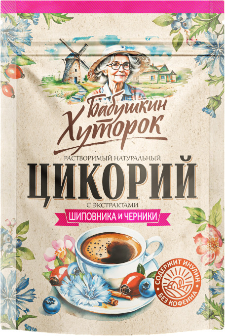 Цикорий «Черника и шиповник» | Бабушкин хуторок