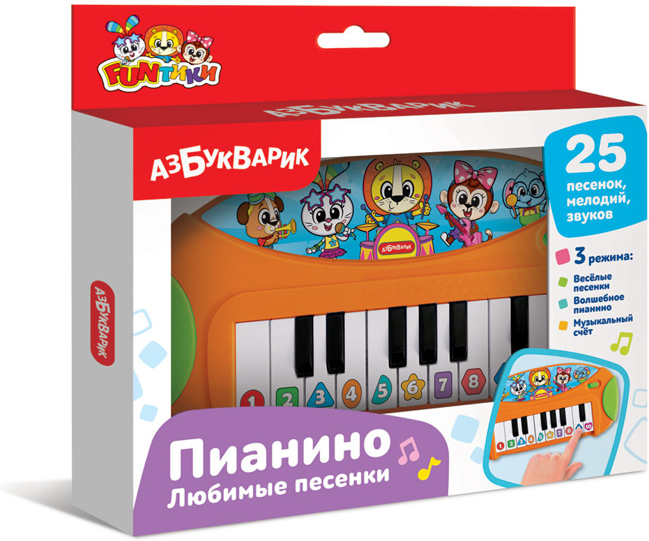 Пианино «Любимые песенки» | Азбукварик