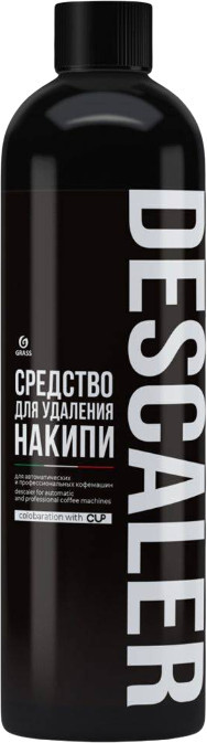 Средство для удаления накипи | Grass