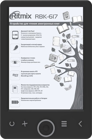 Электронная книга RBK-617 | Ritmix