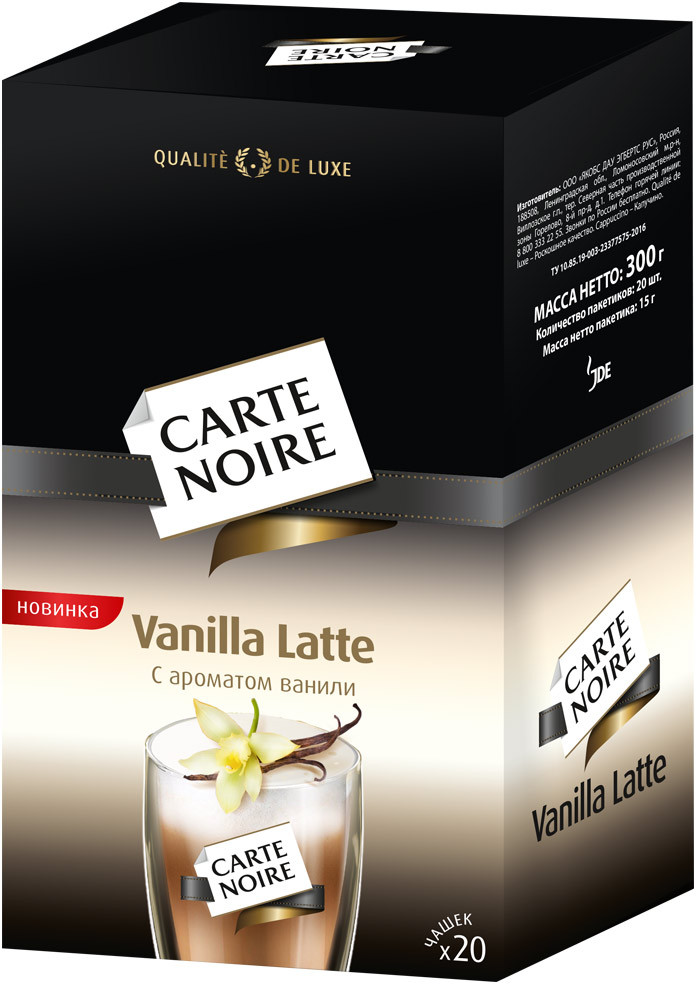 Кофе растворимый пакетированный «Vanilla latte» | Carte Noire