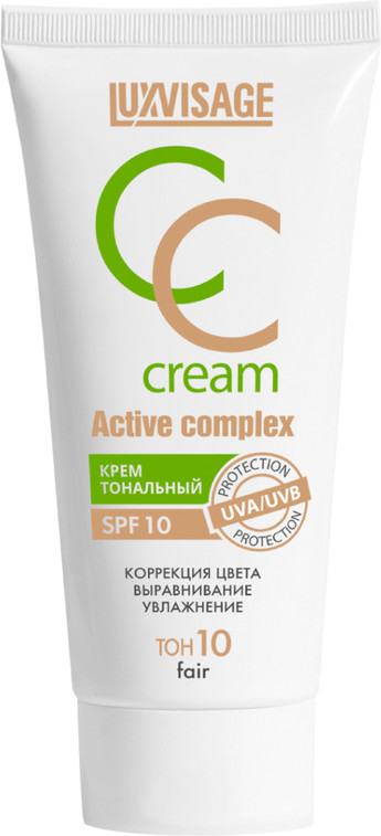 Крем тональный SPF 10+, оттенок 10 Fair | Active complex | LuxVisage