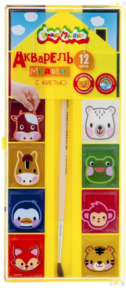 Акварель медовая с кистью | Каляка-Маляка