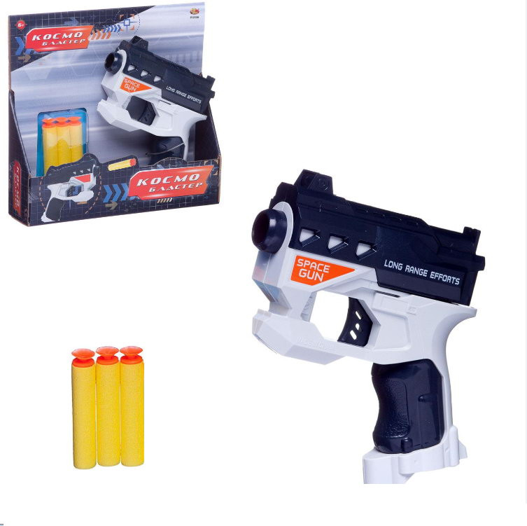 Бластер с мягкими пулями | Космобластер | ABtoys
