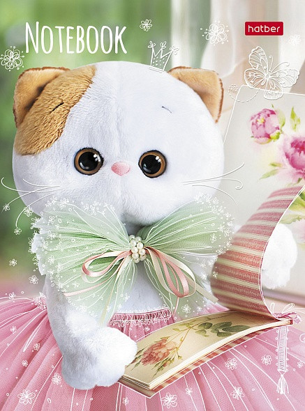 Записная книжка «Кошечка Лили» | Hatber