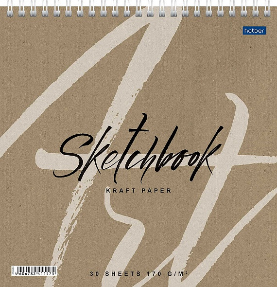 Скетчбук «Арт» | Hatber