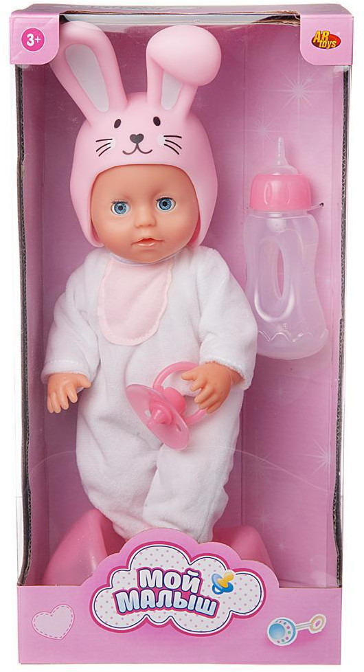 Набор игровой «Мой малыш» | ABtoys