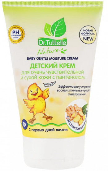 Крем детский с пантенолом