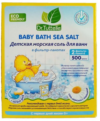 Соль для ванн детская