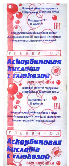 Таблетки «Аскорбиновая кислота с глюкозой 100 мг» со вкусом клубники | Glenmery Biotechnologies – FEZ