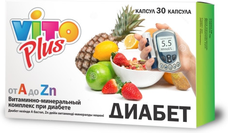 Комплекс витаминно-минеральный при диабете «От A до Zn 510 мг» | Внешторг Фарма