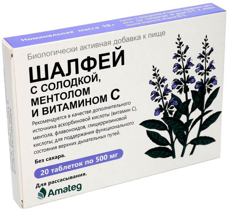Таблетки «Шалфей с солодкой, ментолом и витамином С» | Amateg