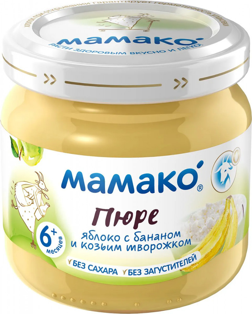 Пюре из яблок с бананом и козьем творожком | Мамако