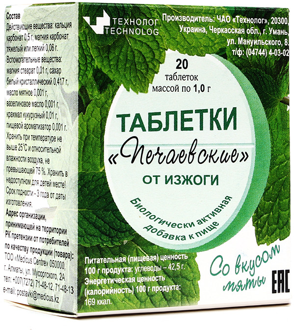 Таблетки от изжоги со вкусом мяты «Печаевские» | Лекхим