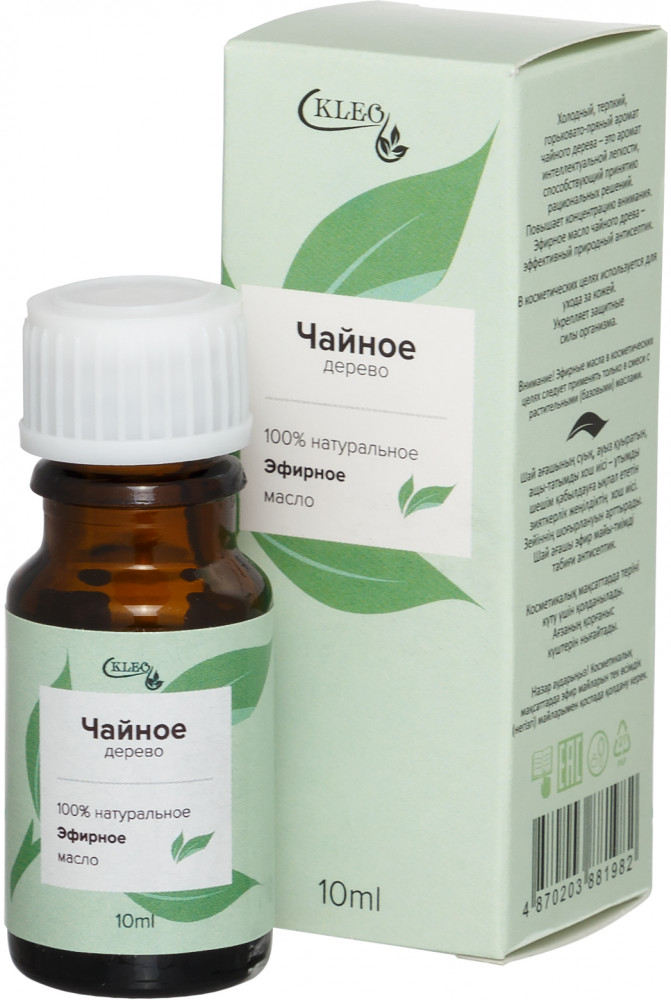 Масло ароматическое «Kleo» | АромаМарка