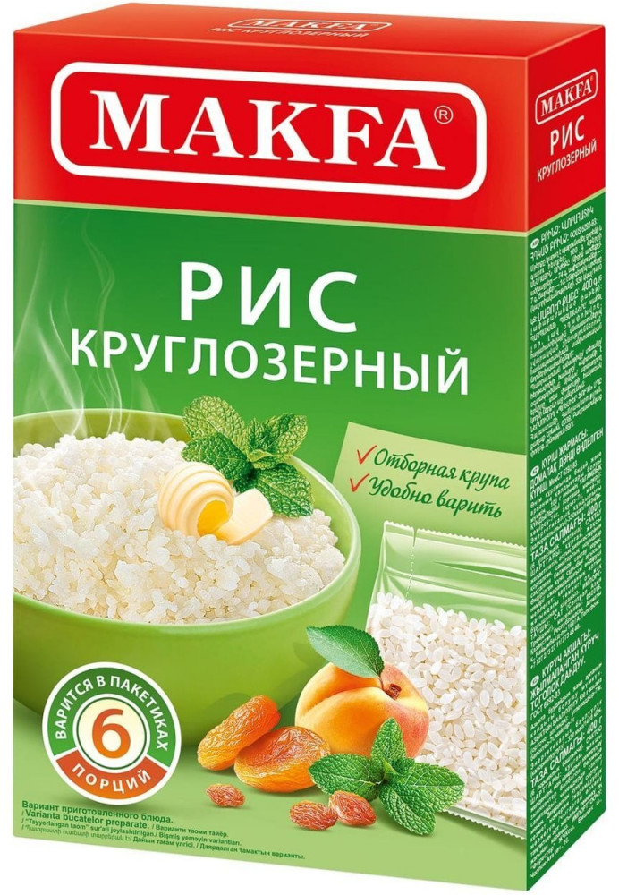 Рис круглозерный в пакетах для варки | Makfa