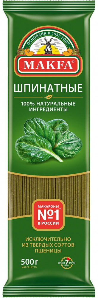Спагетти шпинатные | Makfa