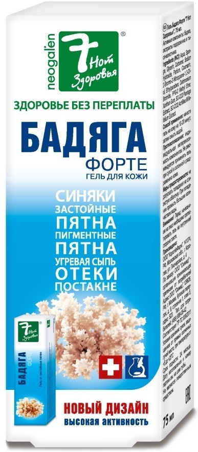 Гель «Бадяга Форте» | Дина+ Королев-Фарм