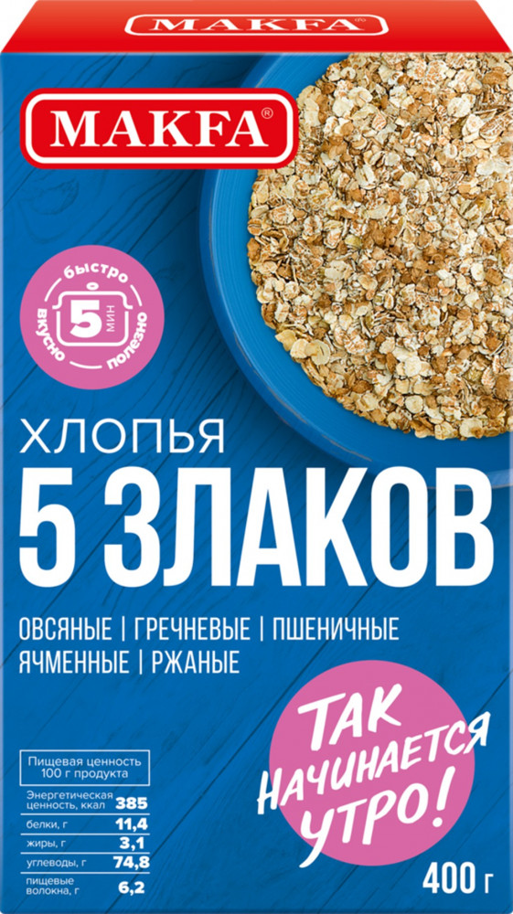 Хлопья «5 злаков» | Makfa