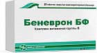 Таблетки «Беневрон БФ»