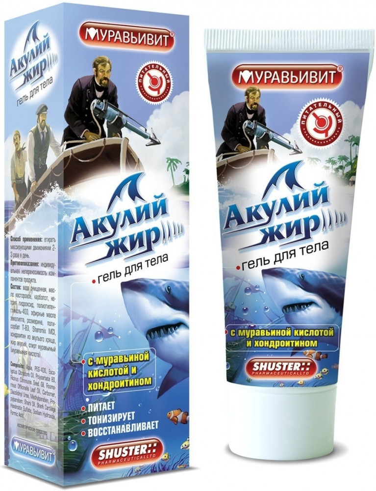 Гель с муравьиной кислотой и хондроитином «Акулий жир»