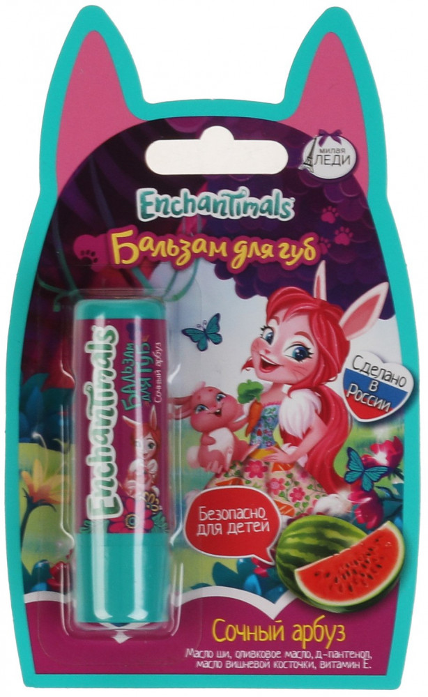 Бальзам для губ | Enchantimals | Милая Леди