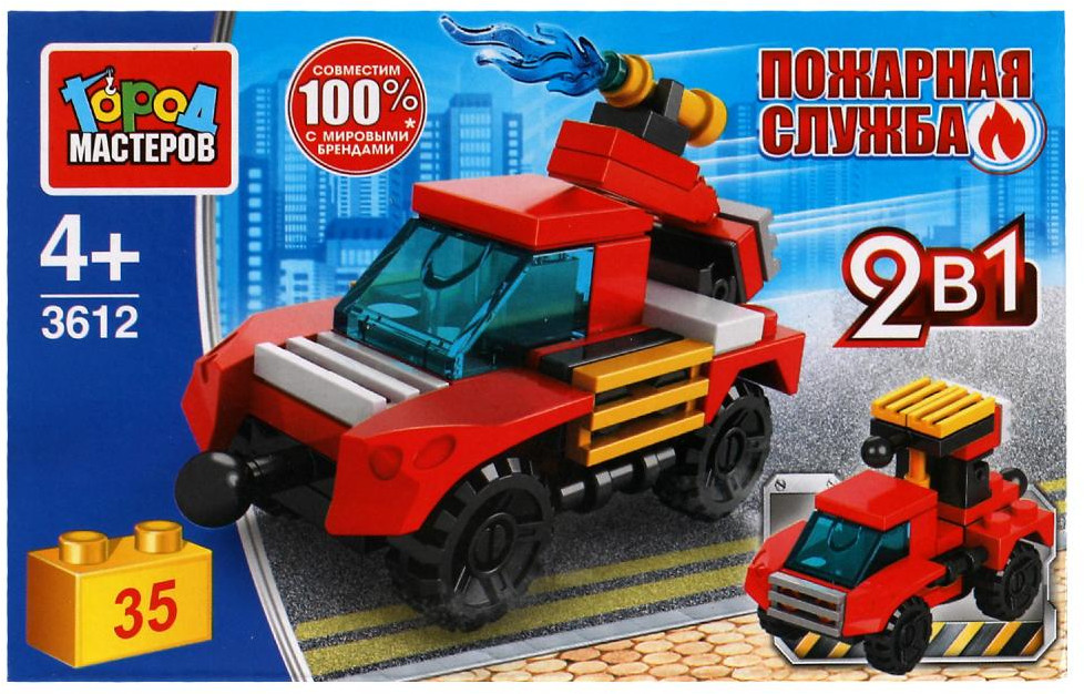 Конструктор «Пожарная машина 2в1» | Пожарная служба | Город мастеров